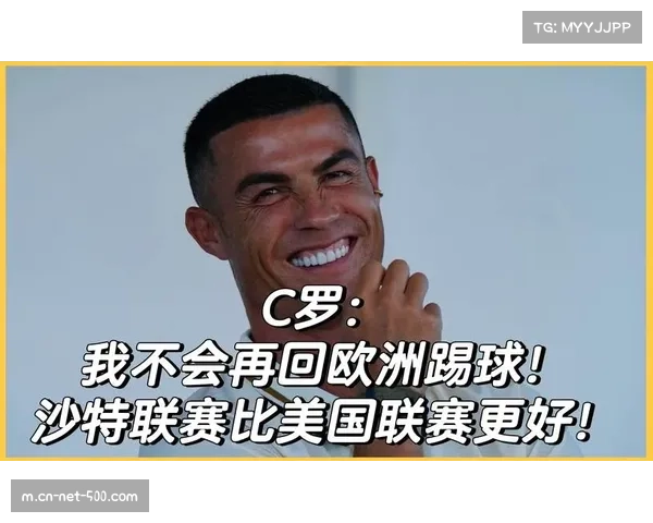 沙特联冠军奖金分配不均，精英赛与二级联赛差距大